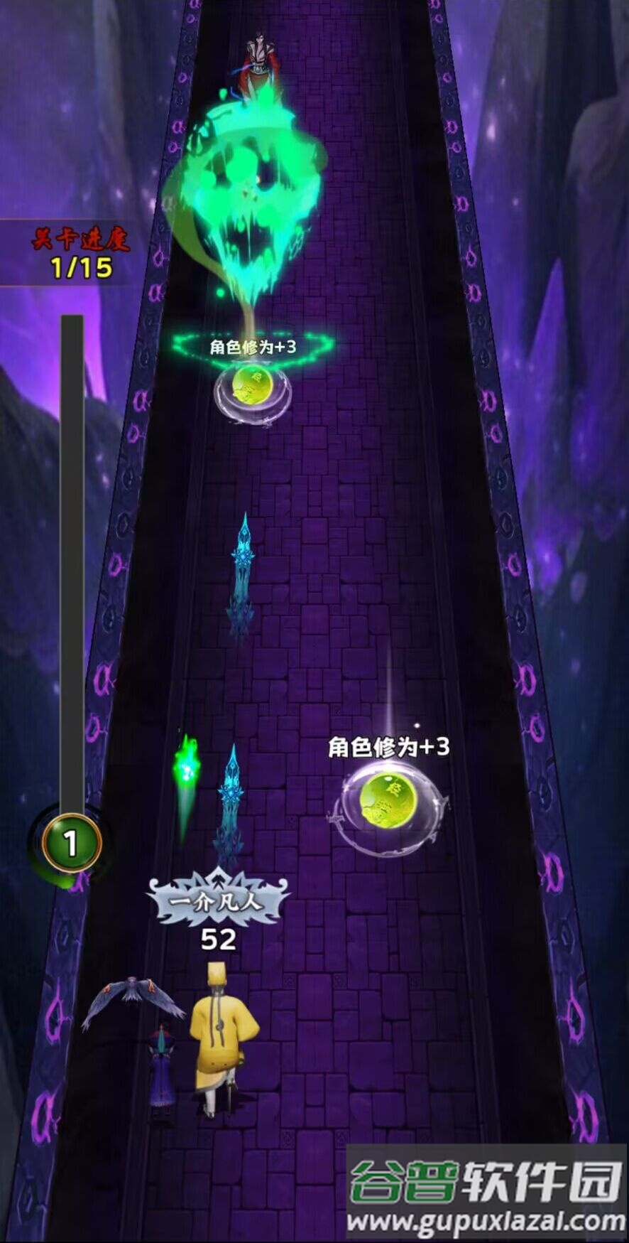 这次我很强截图2