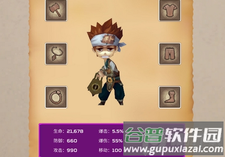 2021新版乱斗三国手游