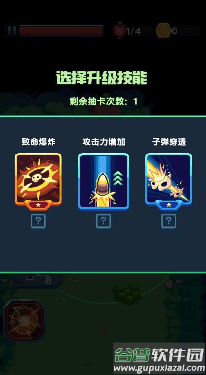 萌宠枪手手游截图4