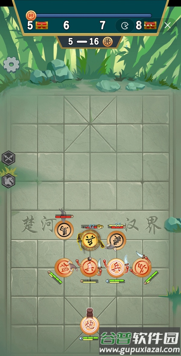 像棋不象棋截图1