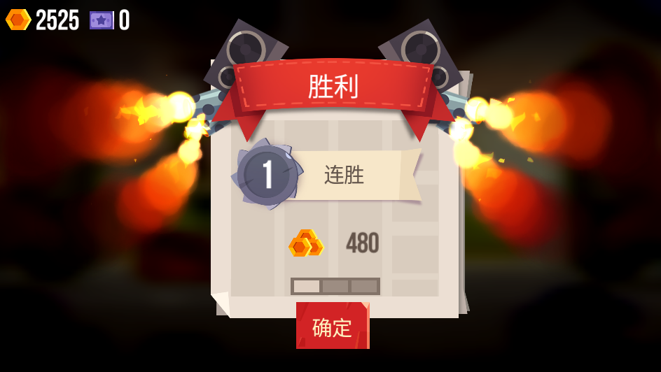 cats战车最新版本