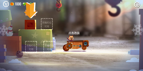 cats战车最新版本