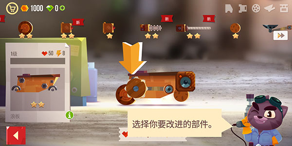 cats战车最新版本