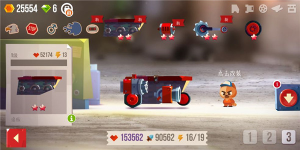 cats战车最新版本