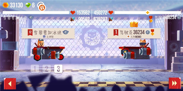 cats战车最新版本