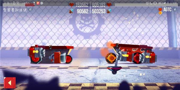 cats战车最新版本