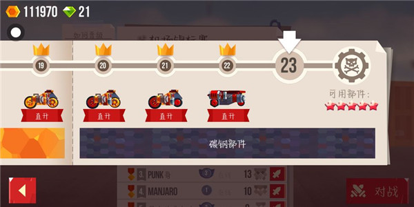 cats战车最新版本