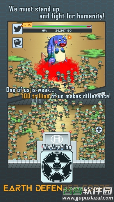 100t地球防卫军中文版截图1