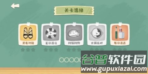 超级收纳馆游戏下载截图2