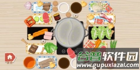 超级收纳馆游戏下载截图4