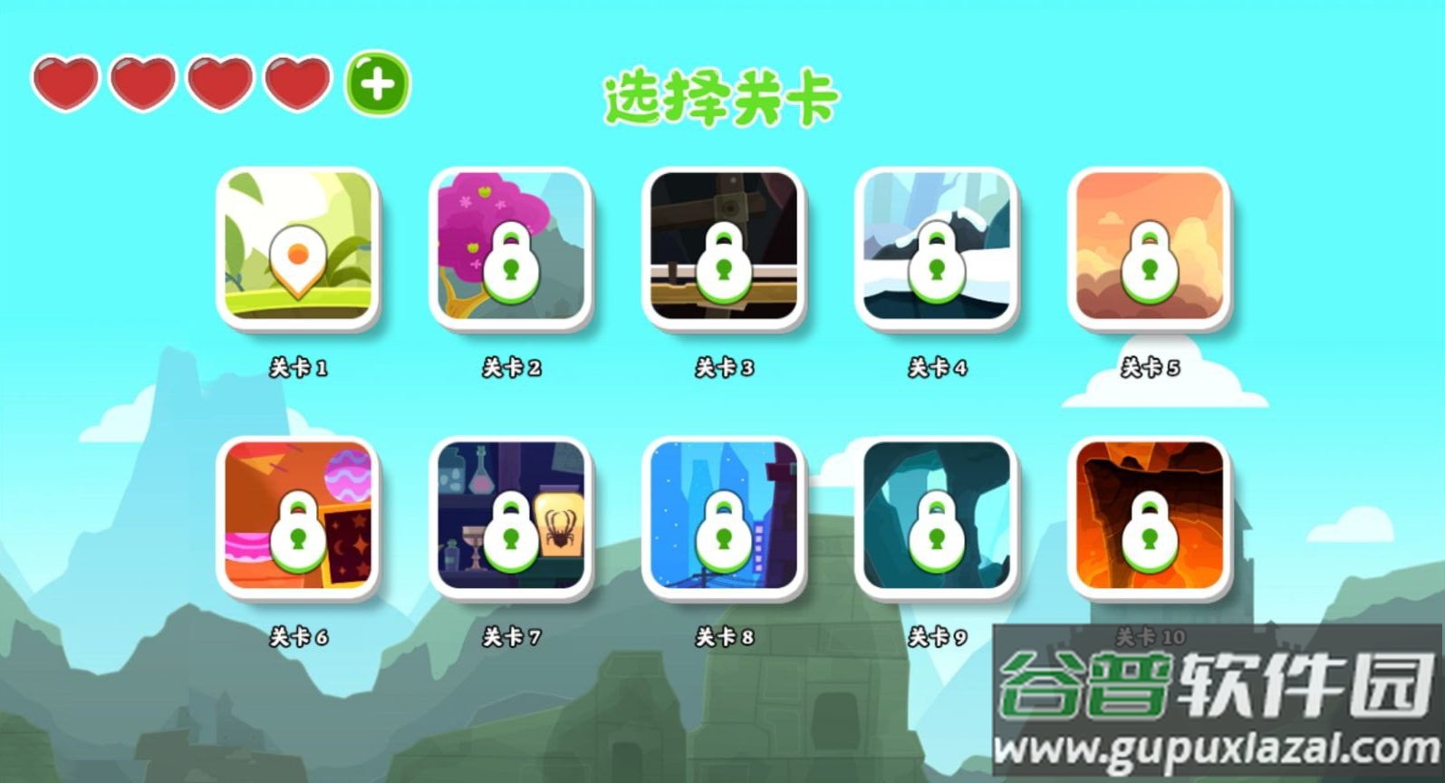 这个我不会游戏下载安装截图3