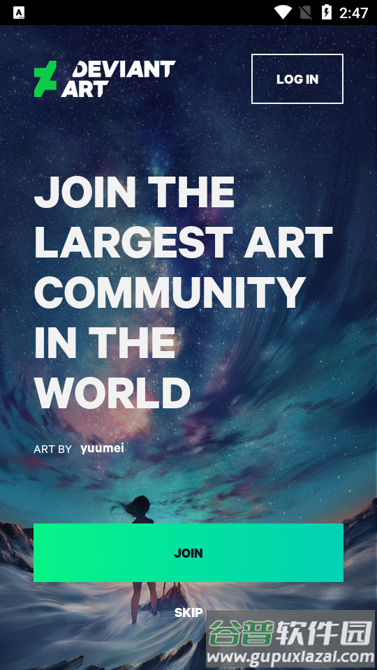 2025deviantart手机版截图5