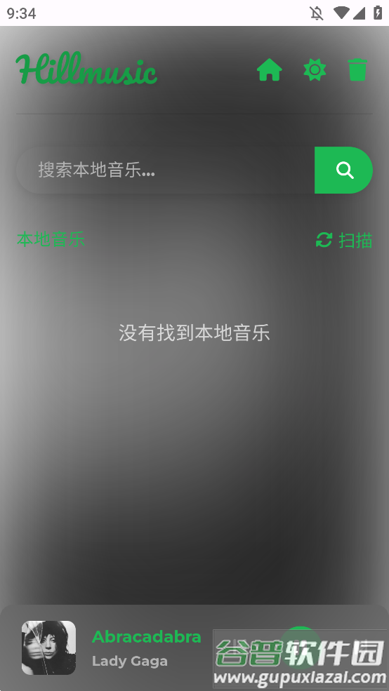 音盒TV最新版本下载