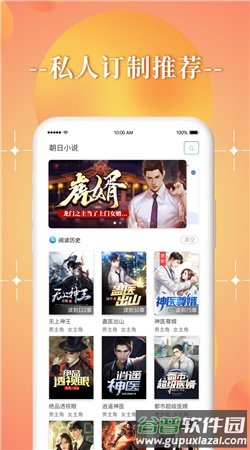 随时搜书app