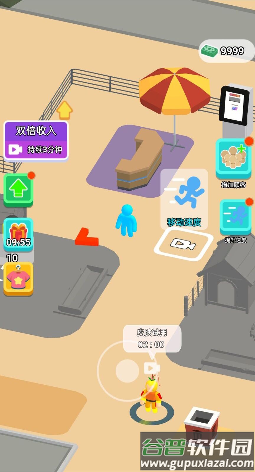 建设个家园游戏