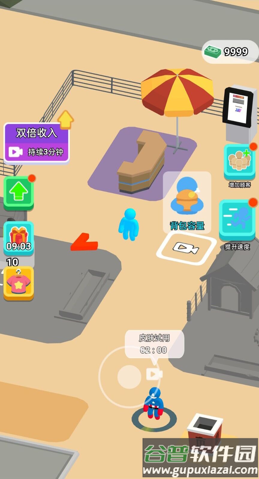 建设个家园游戏截图2