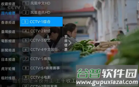 2025TV版电视直播软件 2025TV版电视直播软件