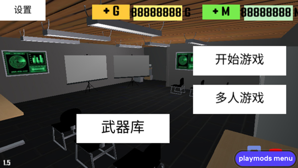 CQB射击2联机版最新版