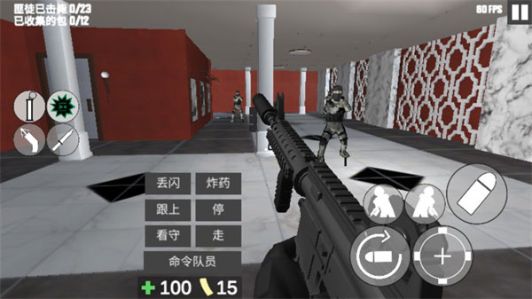 CQB射击2联机版最新版截图3