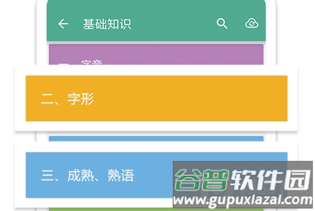 2022中考语文通最新版, 2022中考语文通最新版 2022中考语文通最新版, 2022中考语文通最新版