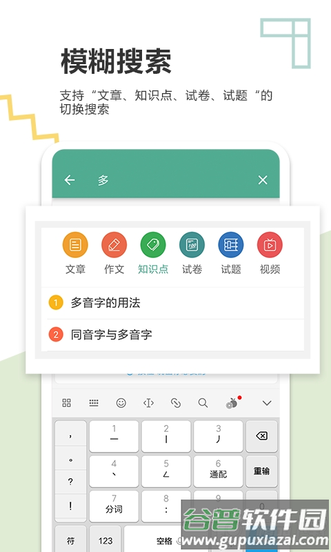 2022中考语文通最新版, 2022中考语文通最新版 2022中考语文通最新版, 2022中考语文通最新版