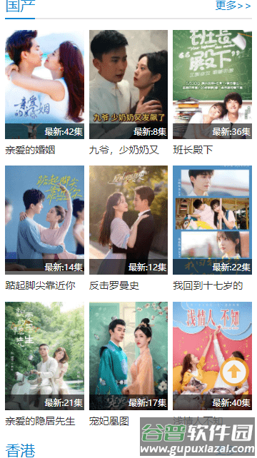 100分影视手机版截图1