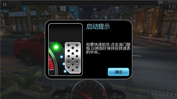 csr赛车官方版