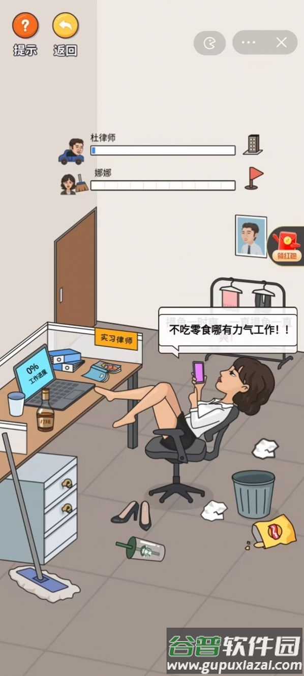 超脑神探下载最新版截图2