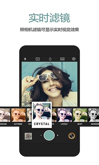 Cymera特效相机截图1