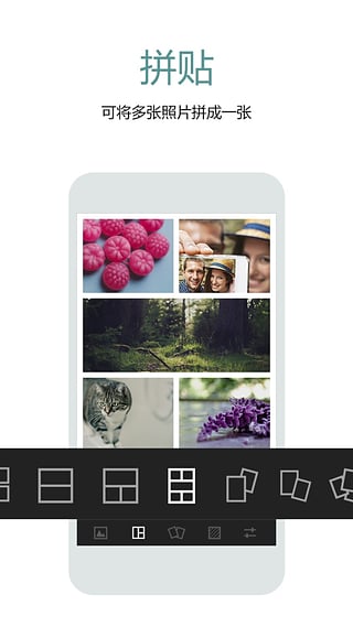 Cymera特效相机截图4