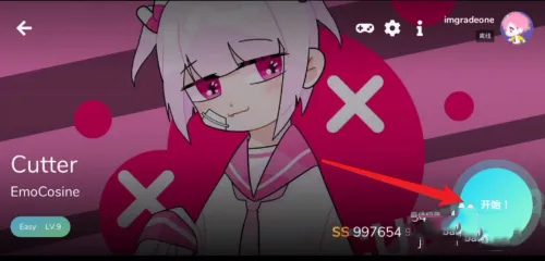 Cytoid国际服最新版