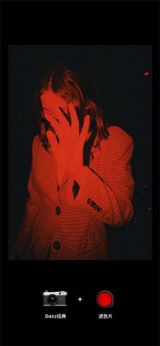 dazz胶片相机安卓版截图1