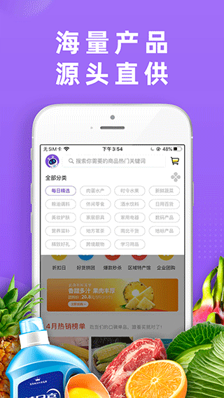 DC网app截图2