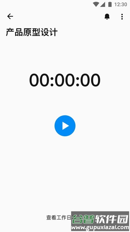 云队友工作台app截图1