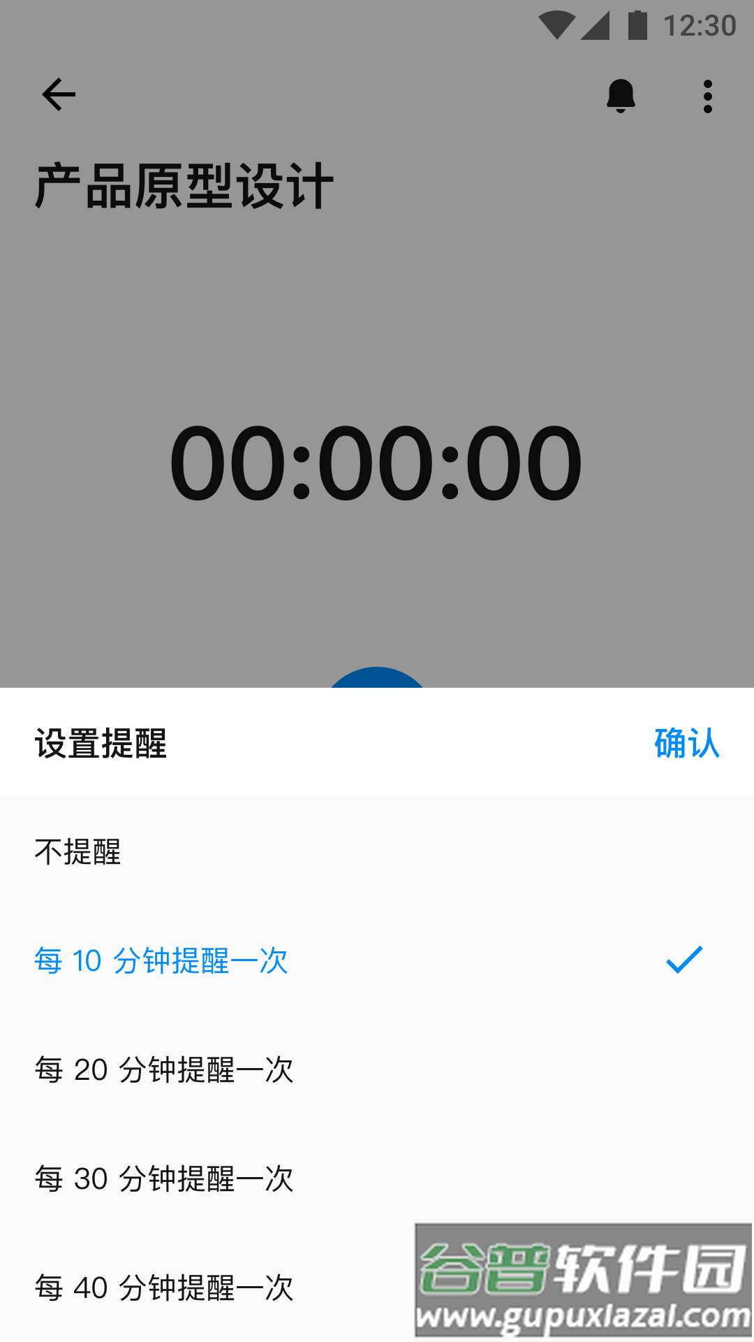 云队友工作台app截图2