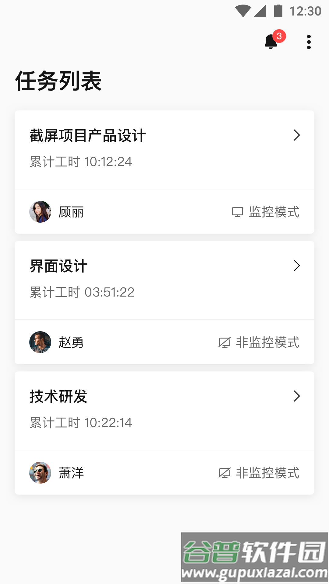 云队友工作台app截图3