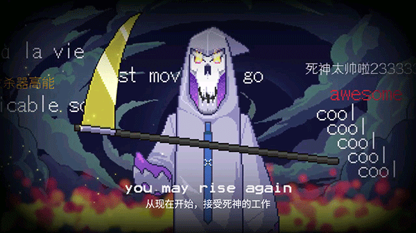 death coming安卓版截图2