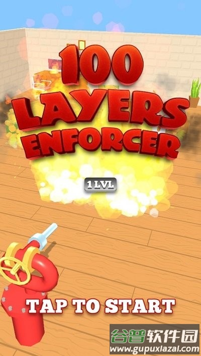100层执行者游戏截图1