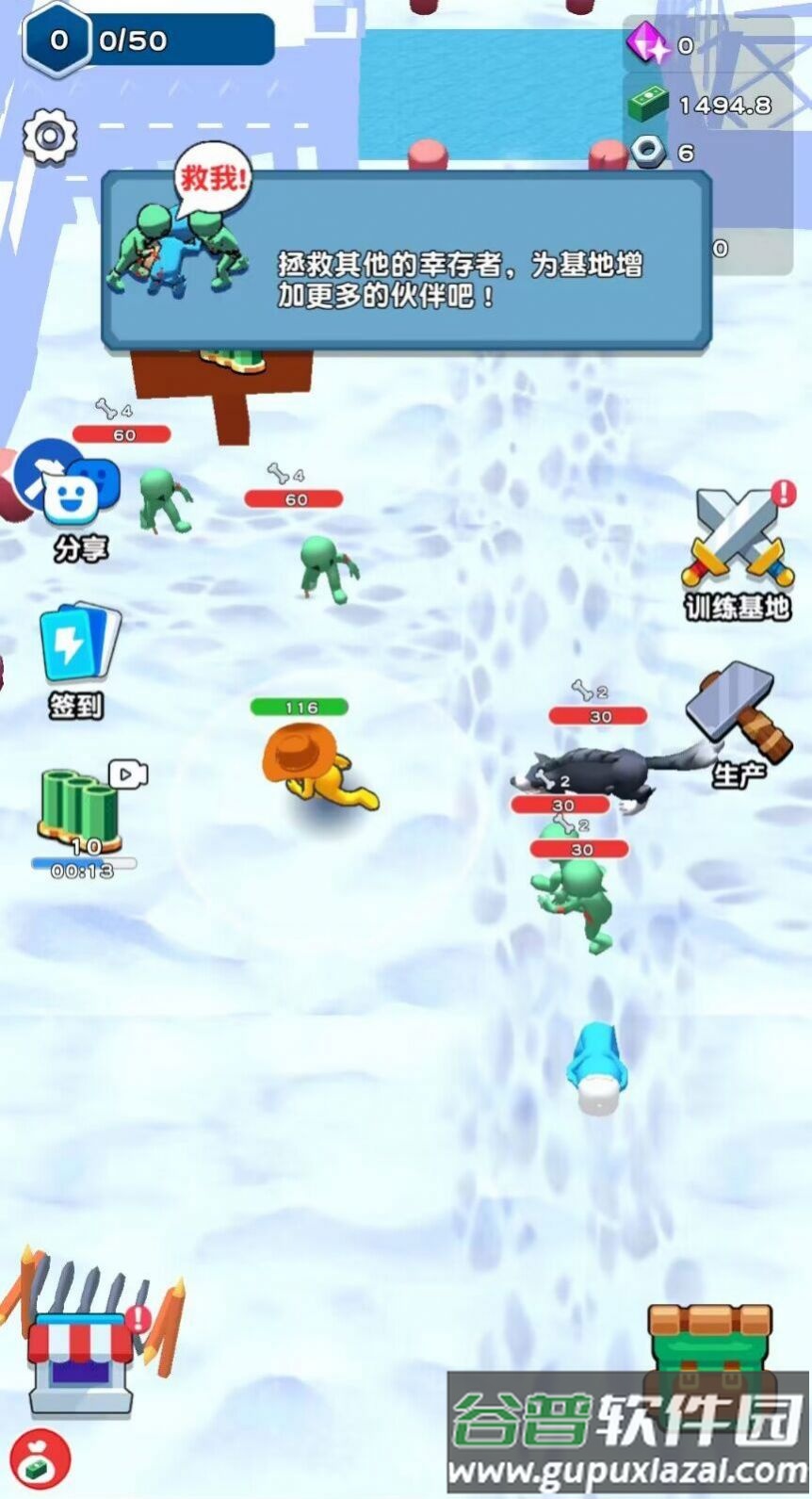 特工营救游戏下载安装截图3