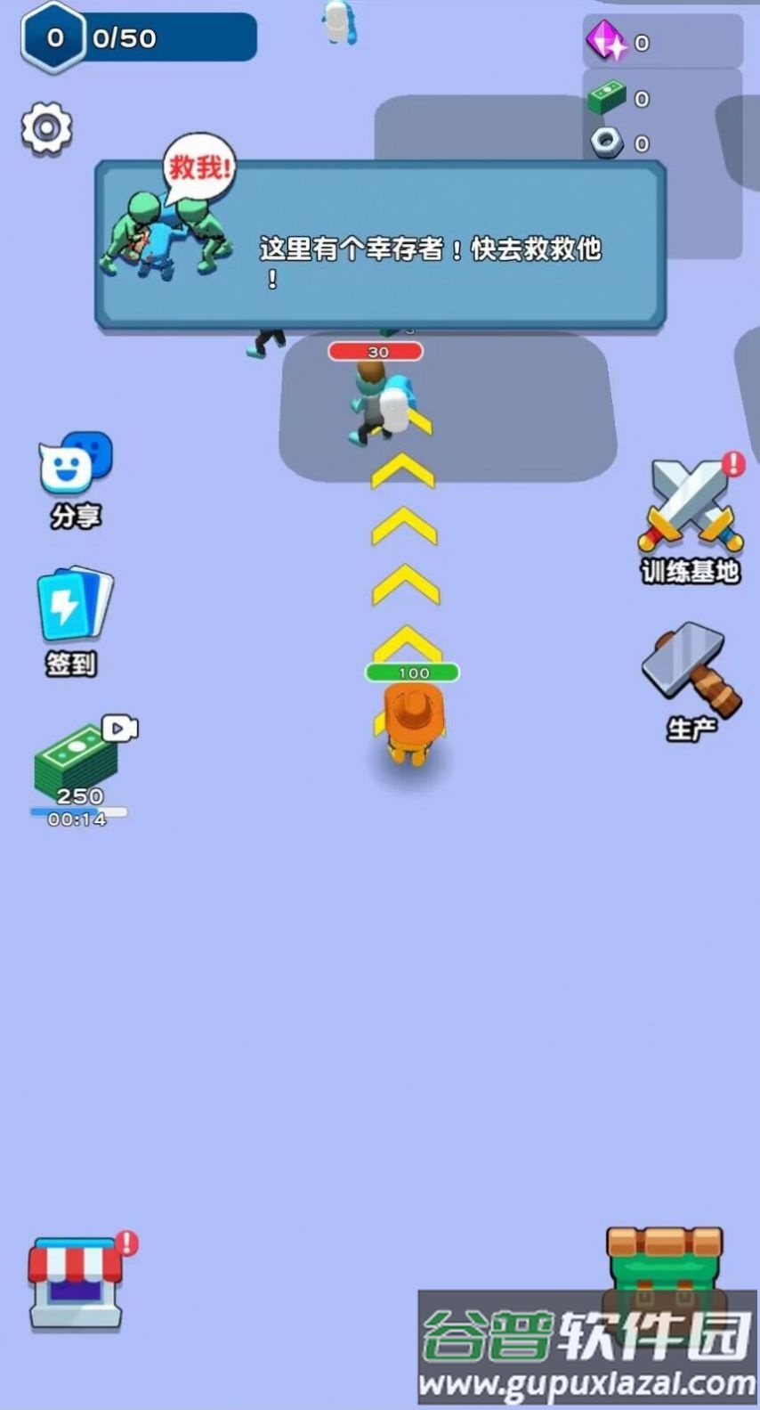 特工营救游戏下载安装截图4