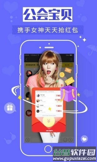 欧欧游戏平台截图3