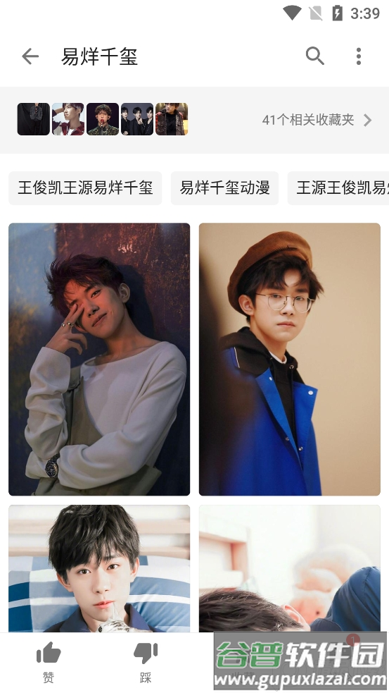 2025图片搜搜app去广告版截图2