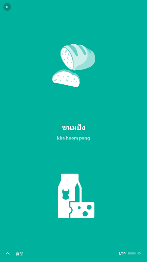 droplets官方最新版截图5