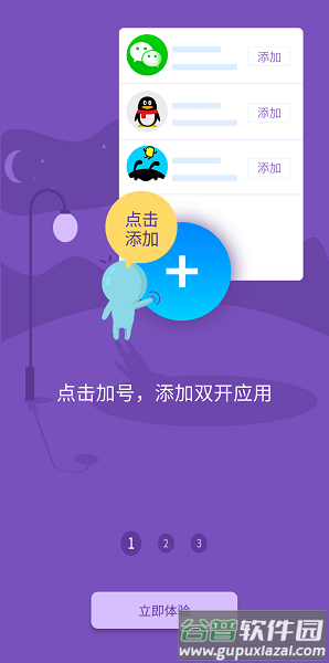 32位双开引擎2022最新版下载截图3