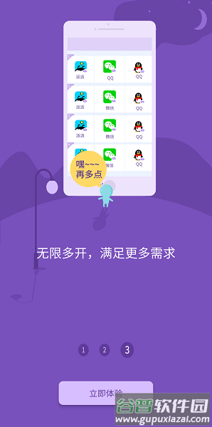 32位双开引擎2022最新版下载截图4