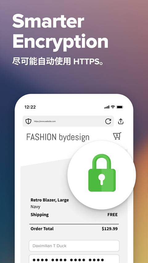 duckduckgo浏览器官方最新版截图2