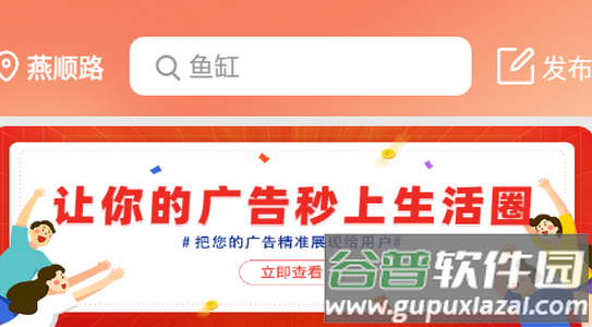 2022央视生活圈安卓版