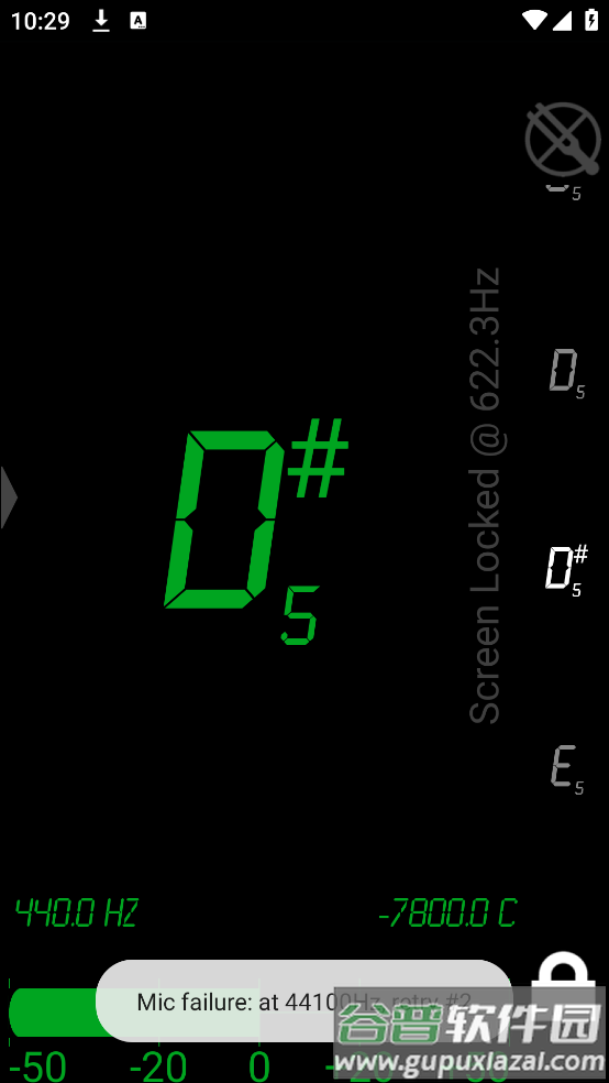 datunerpro最新版截图3