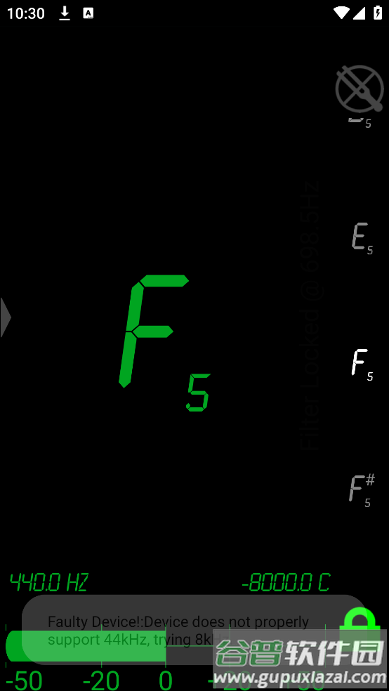 datunerpro最新版截图4