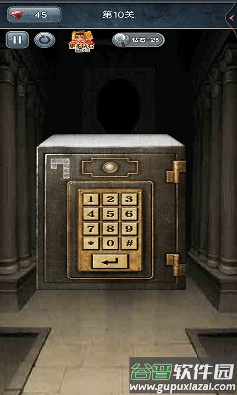 100种开锁方式游戏截图2
